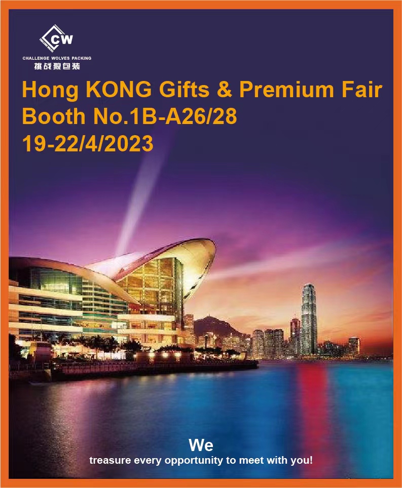 Hong Kong Gifts & Premium Fair Booth No: 1B-A26/28 မှ ကြိုဆိုပါတယ် သင်နဲ့ တွေ့ဆုံခွင့်ရတိုင်း တန်ဖိုးထားပါ ။