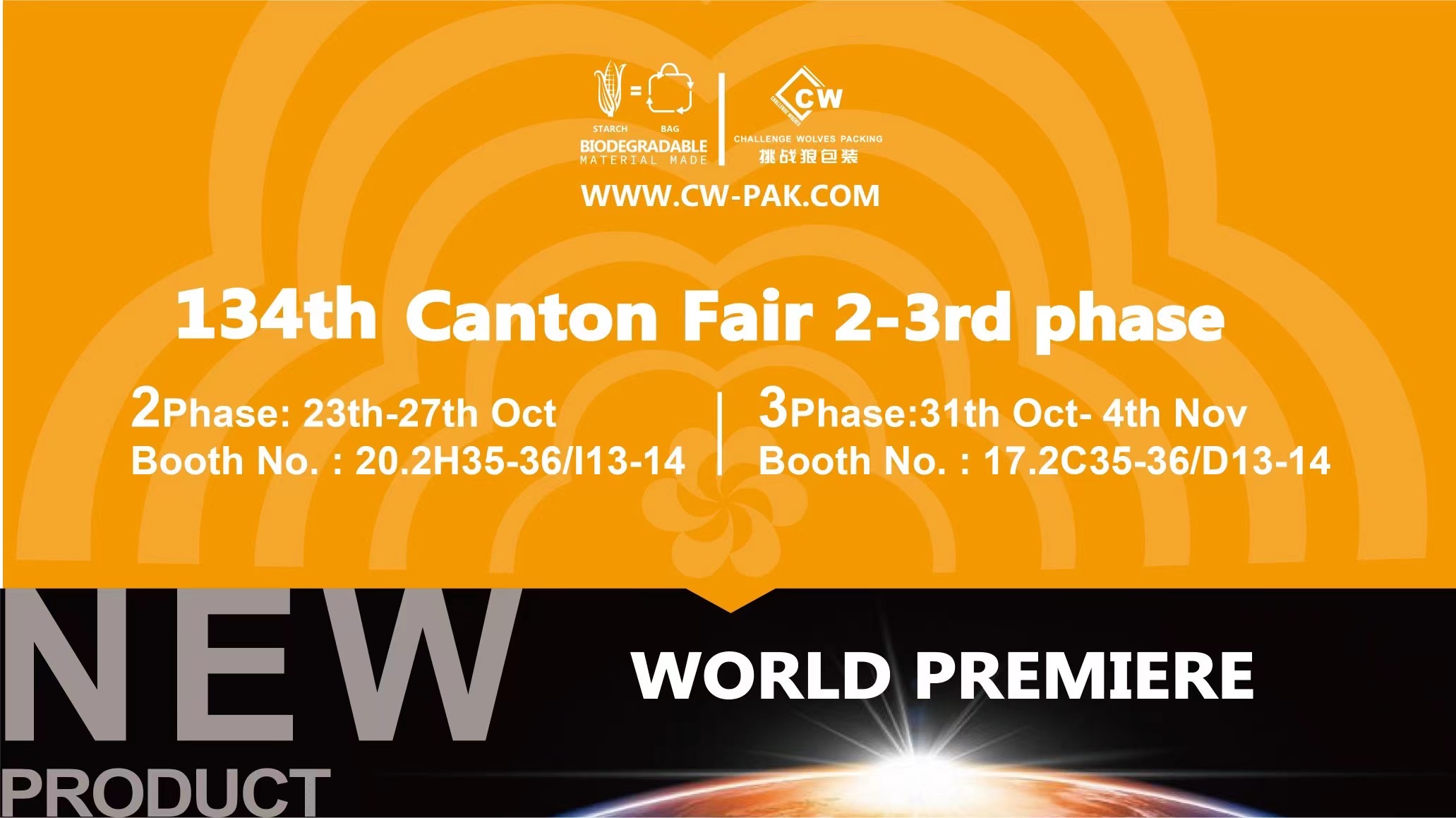 134th Canton Fair 2-3rd Phase မှလှိုက်လှဲစွာကြိုဆိုပါသည်။