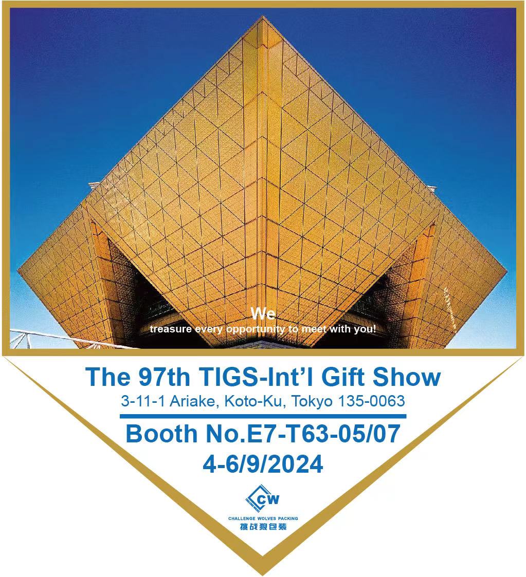 ၉၇ ကြိမ်မြောက် TIGS-Int'l Gift Show